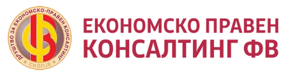 ПРОГРАМА ЗА ЕДНОДНЕВНО КОНТИНУИРАНО ПРОФЕСИОНАЛНО УСОВРШУВАЊЕ MAJ – ЈУНИ БР. 2/2025 – 8 ЧАСА