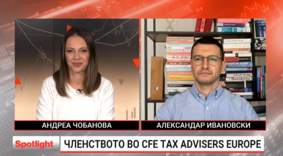 Интервју за Блумберг Адрија: Членството на ИСОС во CFE – европска перспектива за македонската сметководствена професија